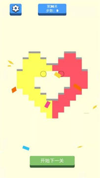 請(qǐng)球入甕 v0.8.2 安卓版 0