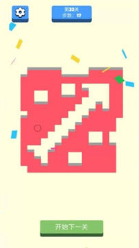 請(qǐng)球入甕 v0.8.2 安卓版 1