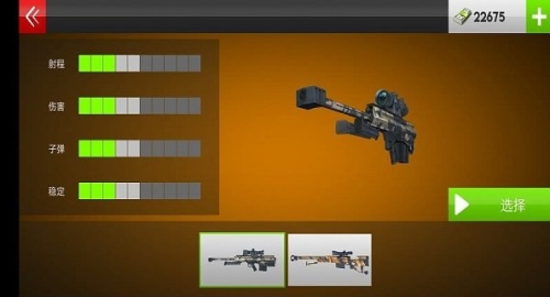 玩轉(zhuǎn)CS v2.9 安卓版 2