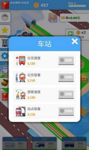 超級經(jīng)理 v1.0.2 安卓版 2