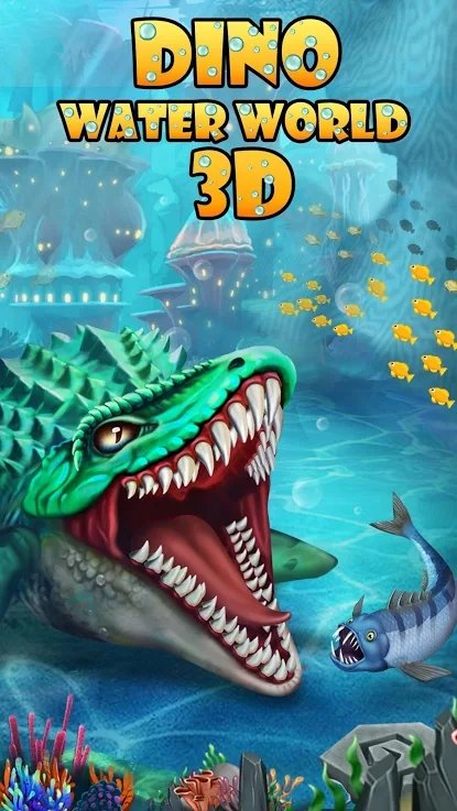 恐龍水世界3D v1.19 中文版 2