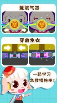 寶寶的飛機(jī)場(chǎng) v0.1 安卓版 2