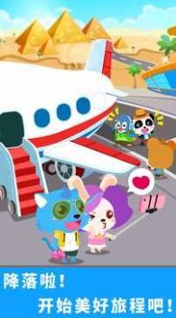寶寶的飛機(jī)場(chǎng) v0.1 安卓版 0