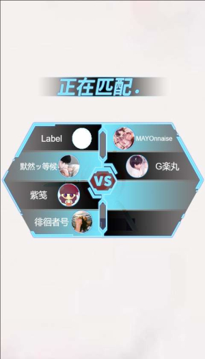 全民競技英雄 v1.0.0 安卓版 0