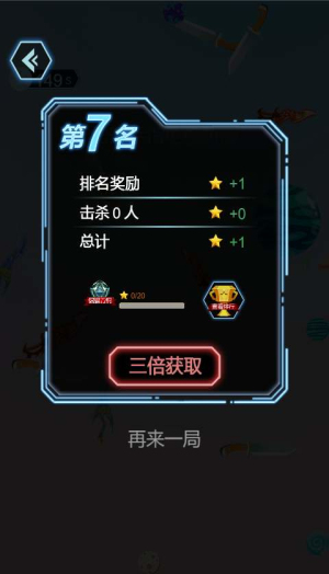 全民競技英雄 v1.0.0 安卓版 2