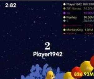 Ride And Chop v1.00 安卓版 1