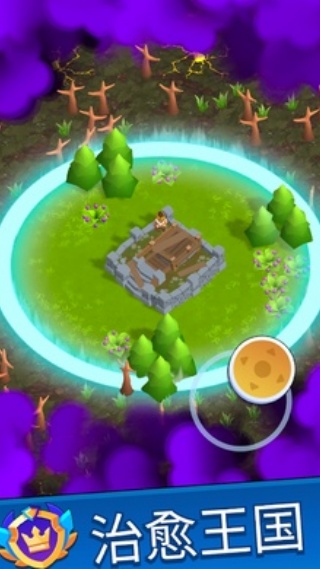 末日城堡經(jīng)典 v0.3.5 安卓版 1