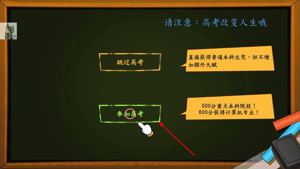 創(chuàng)業(yè)模擬器折相思 v1.0.0 安卓版 2