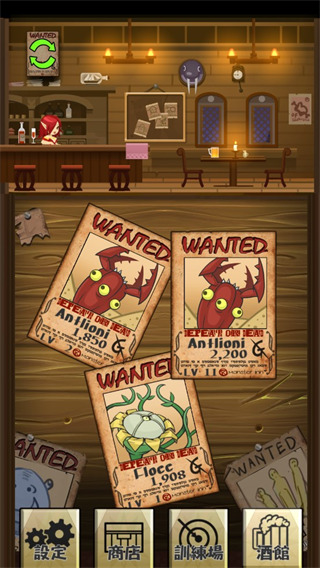 獵魔旅店 v1.0 安卓版 2