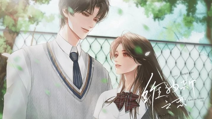 維納斯之戀橙光 v1.0 安卓版 1