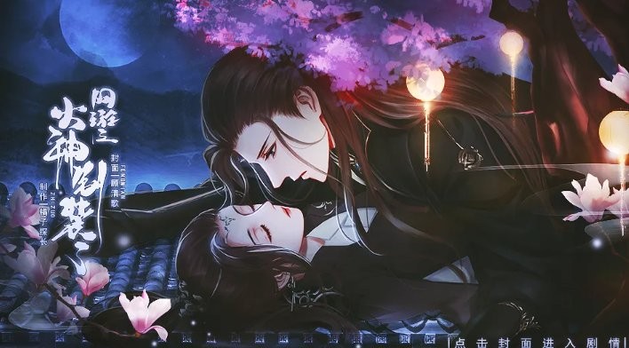 網(wǎng)游之大神別裝了 v1.0 安卓版 0