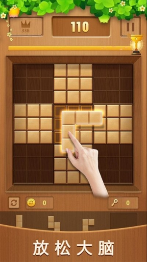 方塊消除與拼圖手機版 v1.0.3 安卓版 1