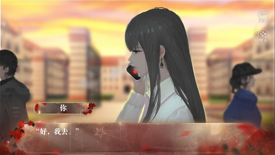 偷心天使橙光 v1.0 安卓版 0