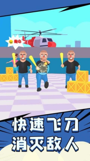 救救美女 v4.0.09 安卓版 1