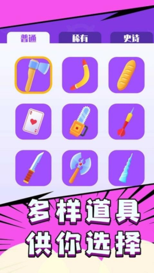 救救美女 v4.0.09 安卓版 2