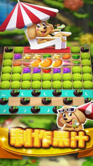 迷你消消樂最新版 v1.4.2 安卓版 0