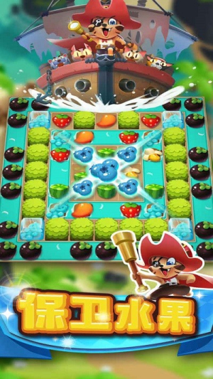 迷你消消樂最新版 v1.4.2 安卓版 1