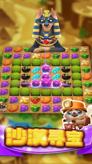 迷你消消樂最新版 v1.4.2 安卓版 2