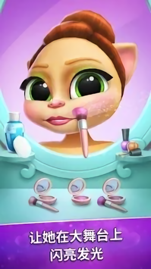 我的芭蕾舞演員 v1.7.2 安卓版 1