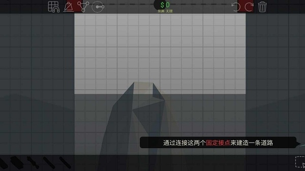 橋梁建造者3 v1.2.2 最新版 1
