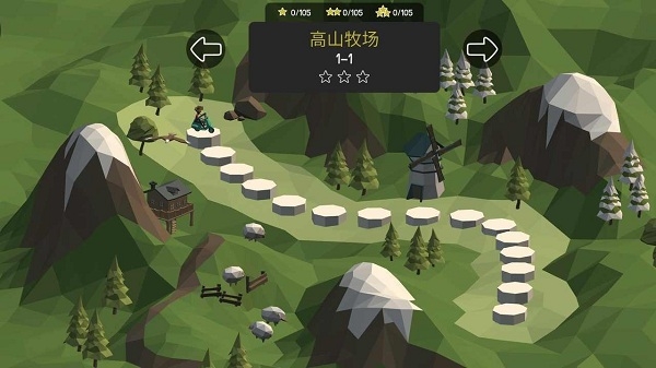 橋梁建造者3 v1.2.2 最新版 2