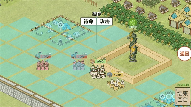 紙上部落2手機(jī)版 v2.92 安卓版 2