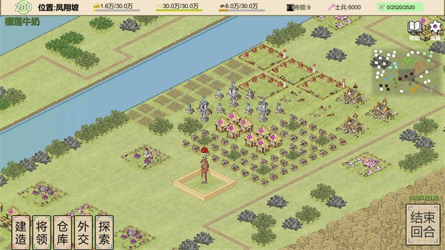 紙上部落2手機(jī)版 v2.92 安卓版 1