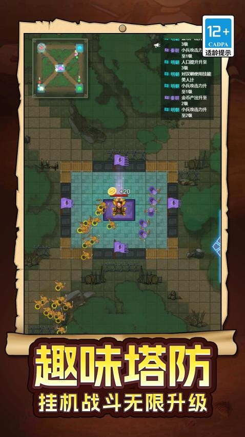 武士與砍殺最新版 v1.3.0 安卓版 2