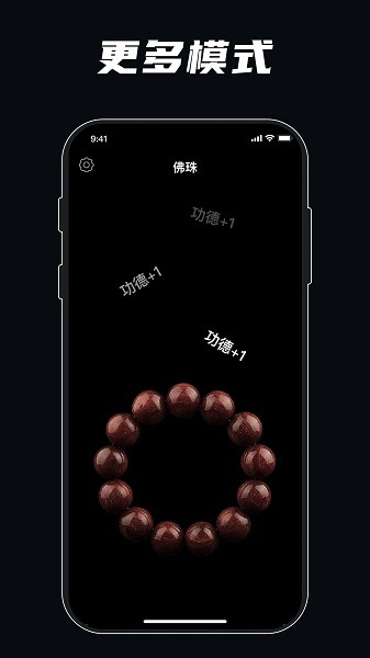 解壓模擬器 v3.4.9 安卓版 1