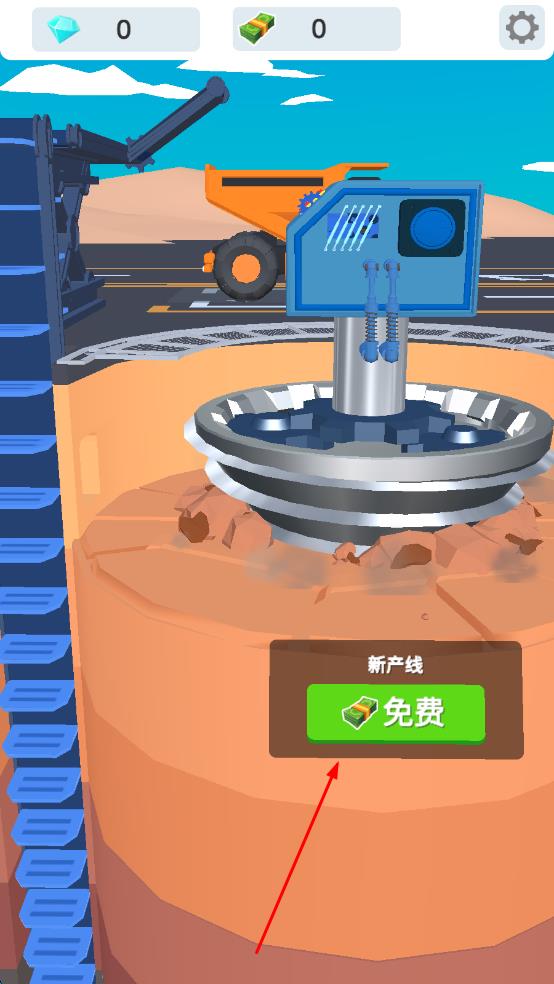 地心挖掘機 v1.7.6 安卓版 2
