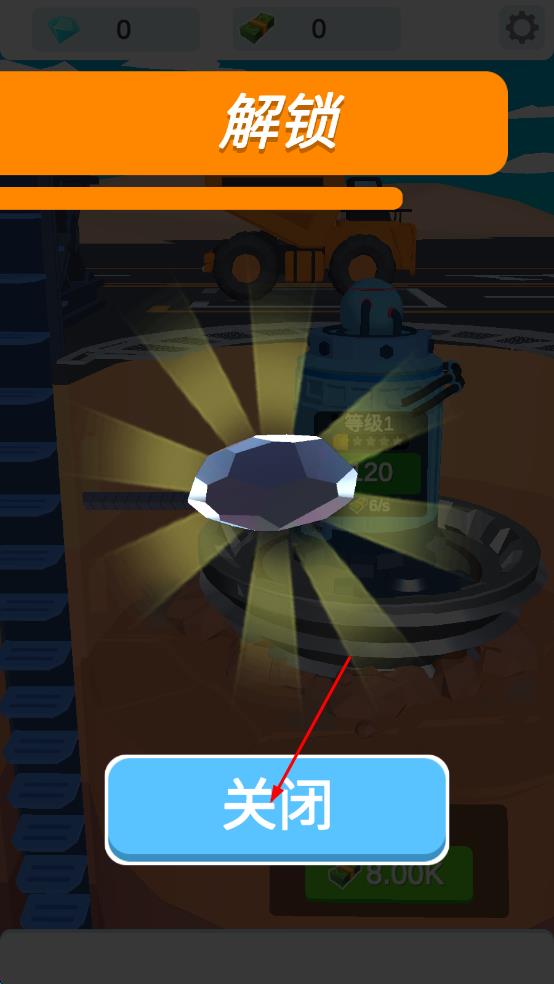 地心挖掘機 v1.7.6 安卓版 1