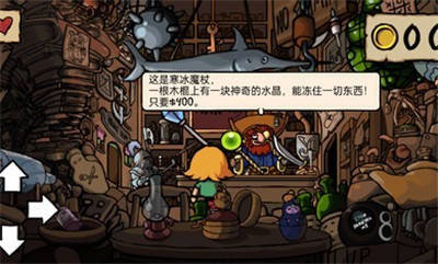 小不點(diǎn)尋寶記 v1.6 安卓版 1