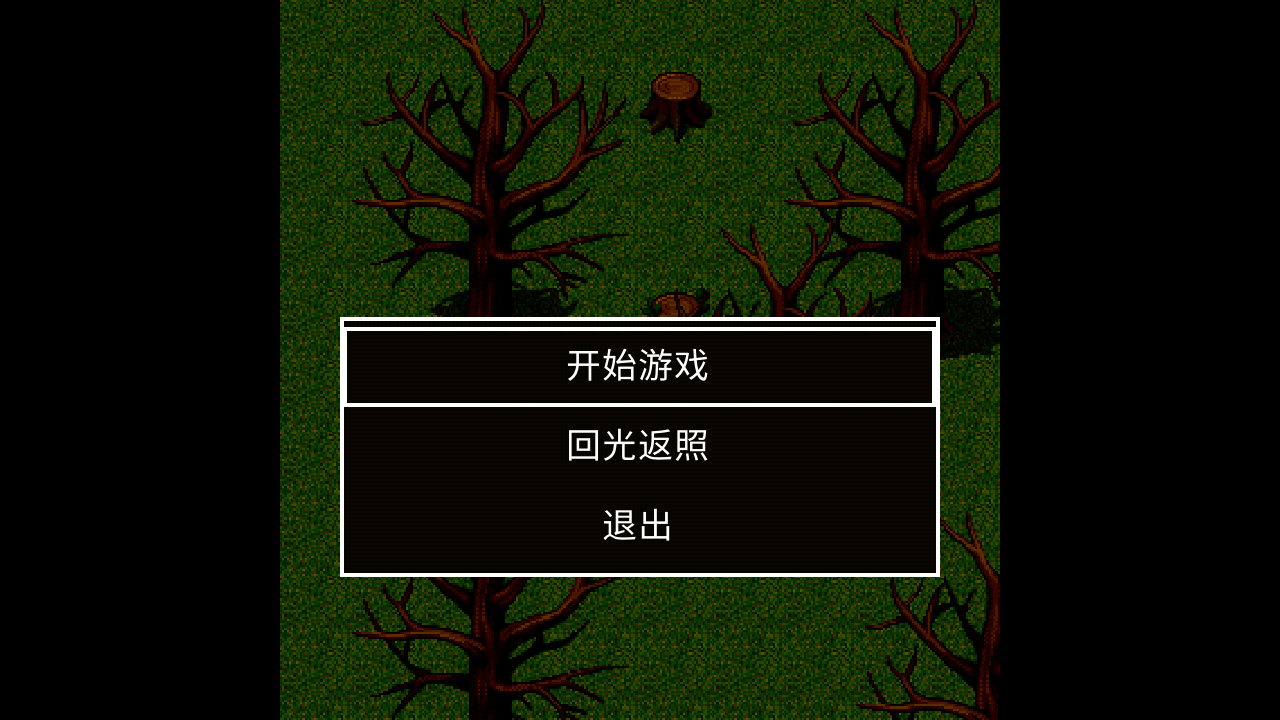 狗頭迷失 v22.01.170807 安卓版 1