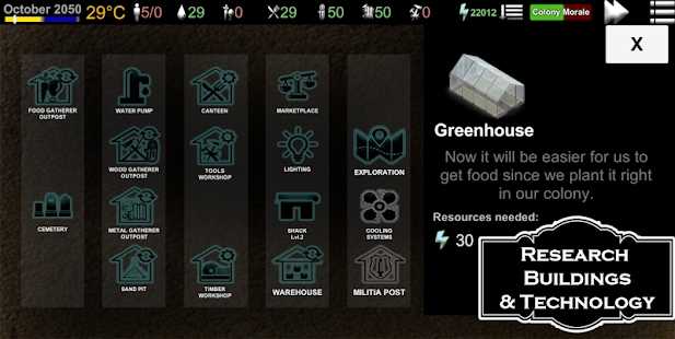 地球新星生存戰(zhàn)略 v6 安卓版 1