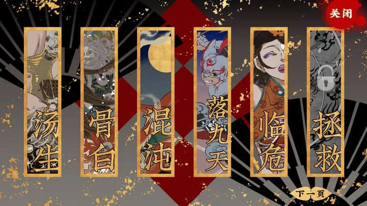 第五件遺留物游戲 v1.5 安卓版 2