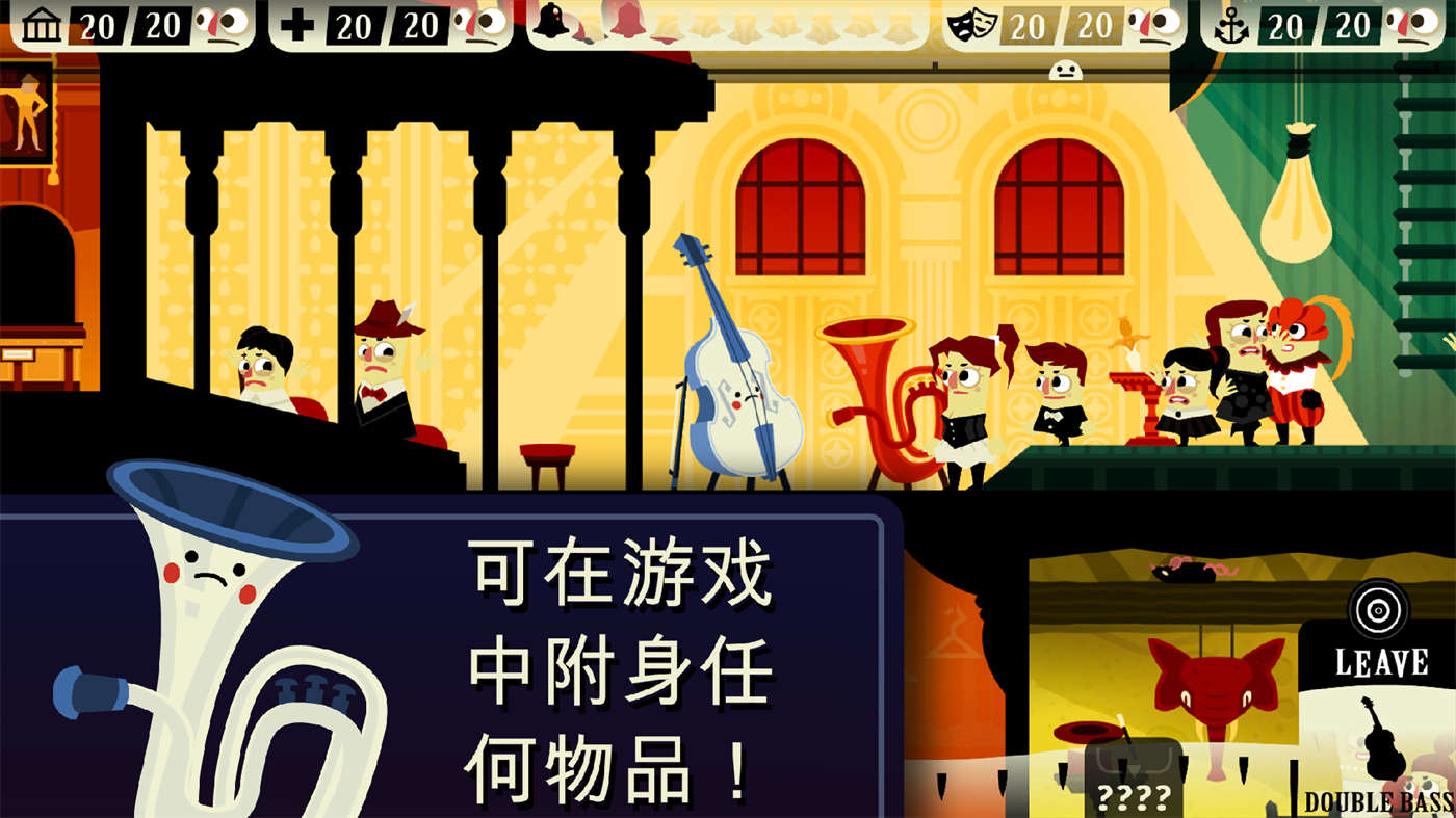 鬧鬼的房子II v1.4.31 安卓版 2