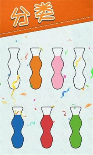 顏色拼接手機版 v1.16 漢化版 2