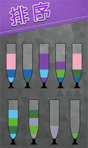 顏色拼接手機版 v1.16 漢化版 1