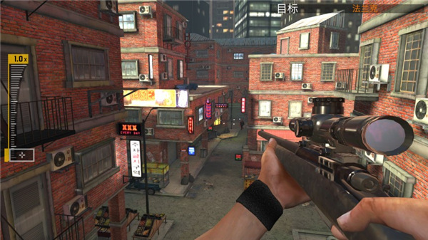 Sniper Mission v1.1.4 安卓版 1