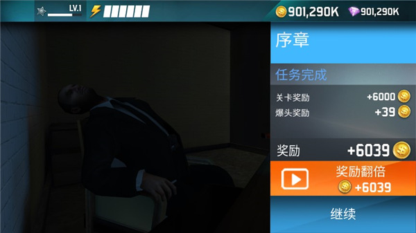 Sniper Mission v1.1.4 安卓版 2