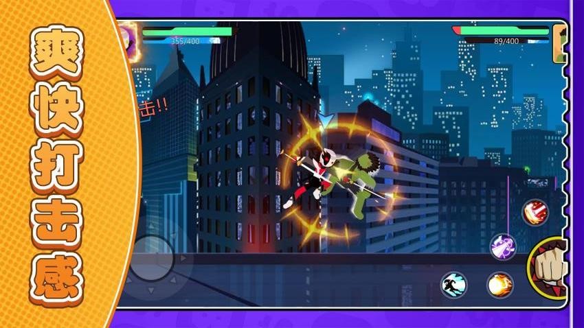 休閑火柴人 v2.0.1 安卓版 1