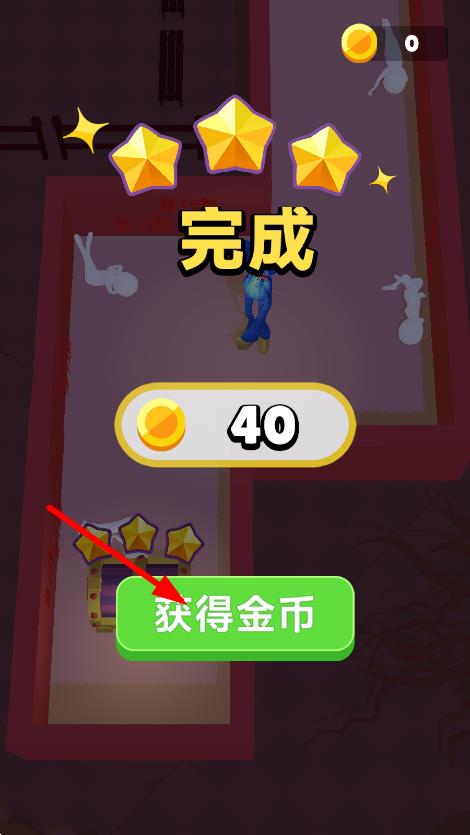 失控玩家 v189.1.0.3018 安卓版 1