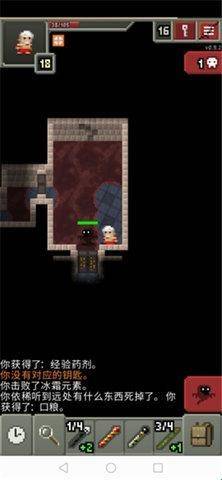 破碎像素地牢 v3.1.0 中文版 2