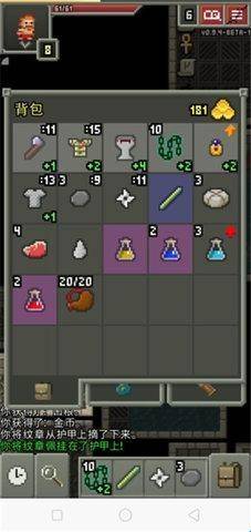 破碎像素地牢 v3.1.0 中文版 3