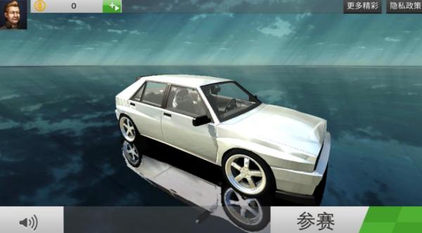 地平線極限競速 v1.8安卓版 1