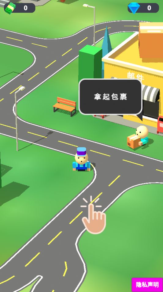 頭號(hào)速遞員 v1.7 安卓版 2