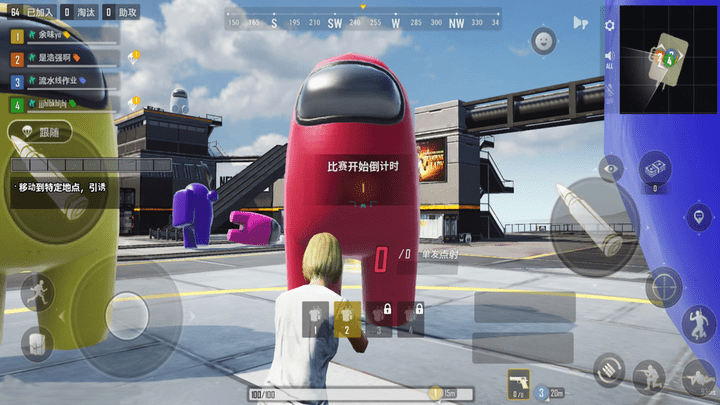 王牌特種精英 v3.0 安卓版 1