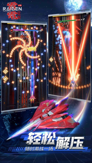 雷電覺醒手機版 v1.1.0.4 安卓版 0