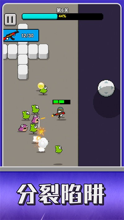 條件射擊 v1.0.0 安卓版 2