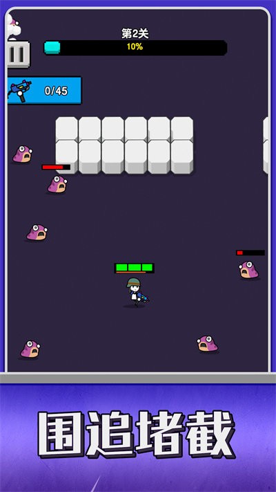 條件射擊 v1.0.0 安卓版 0